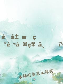 開局成為萬古神帝，我一念無敵！